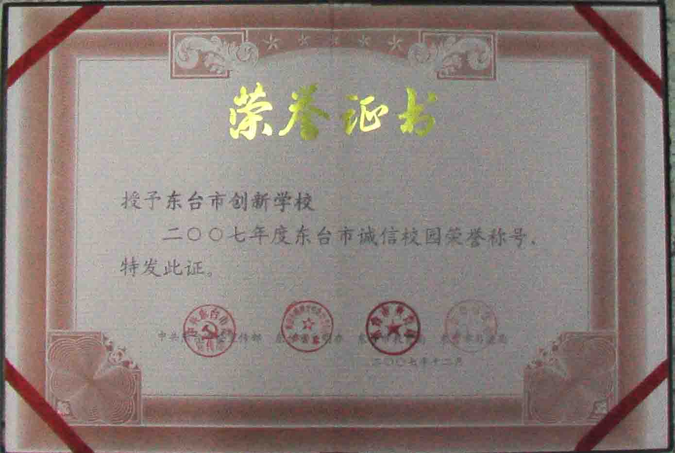 20080330104508720.jpg