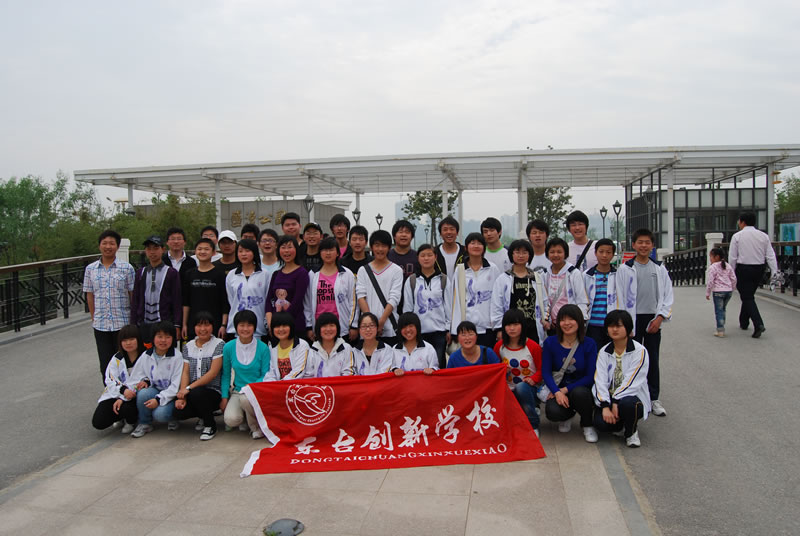 【东台创新高中】团委学生会干部赴盐城工学院,新四军