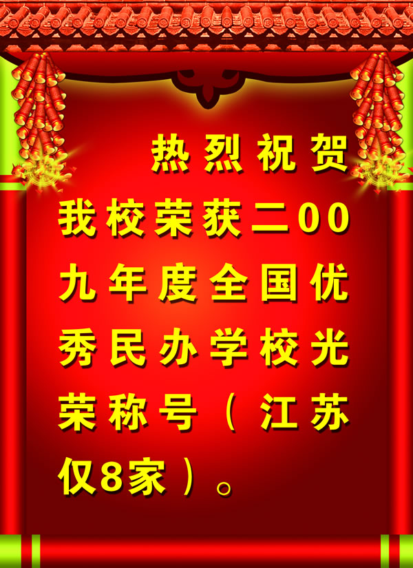 2010031917085893.jpg