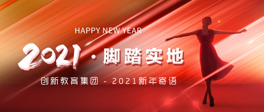 微信图片_20201231092802.jpg