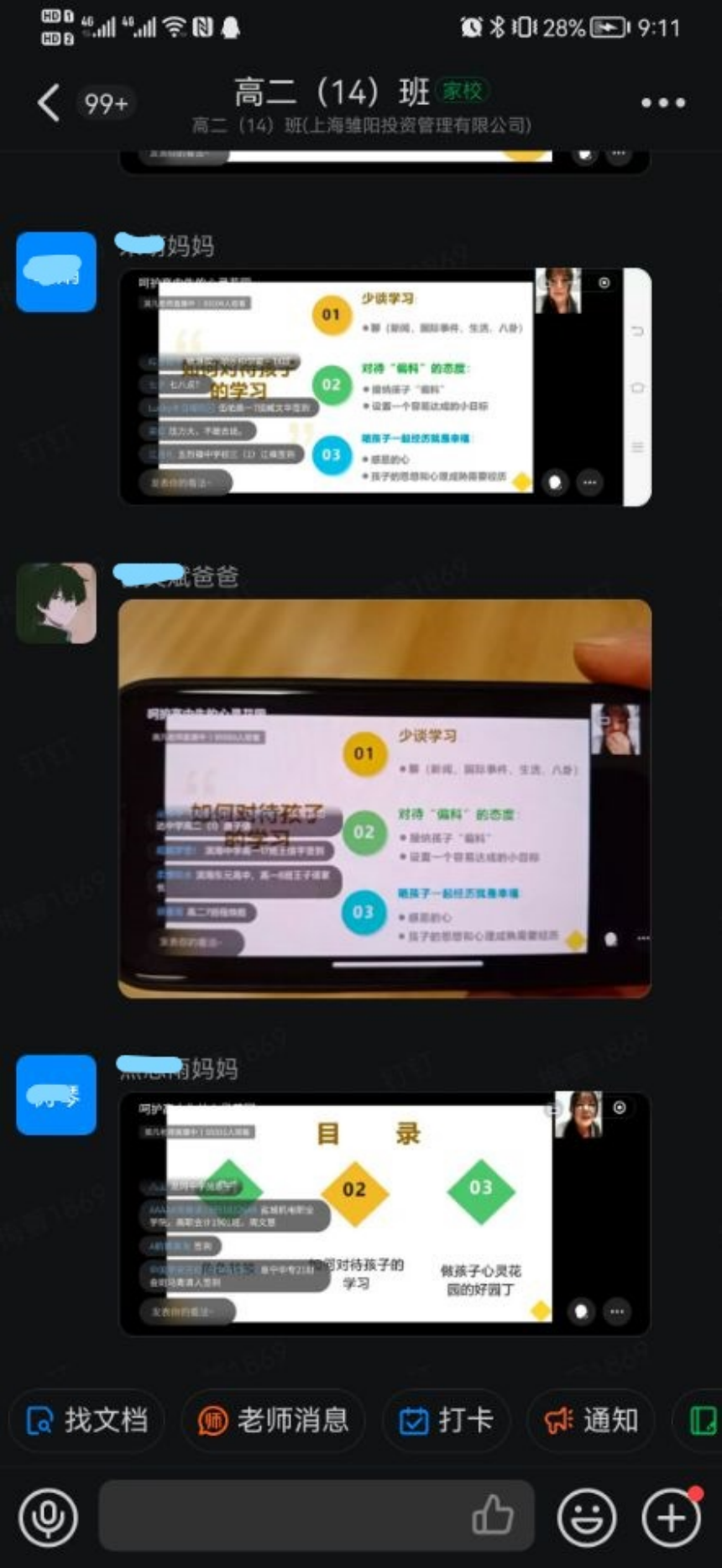 图片 4.png