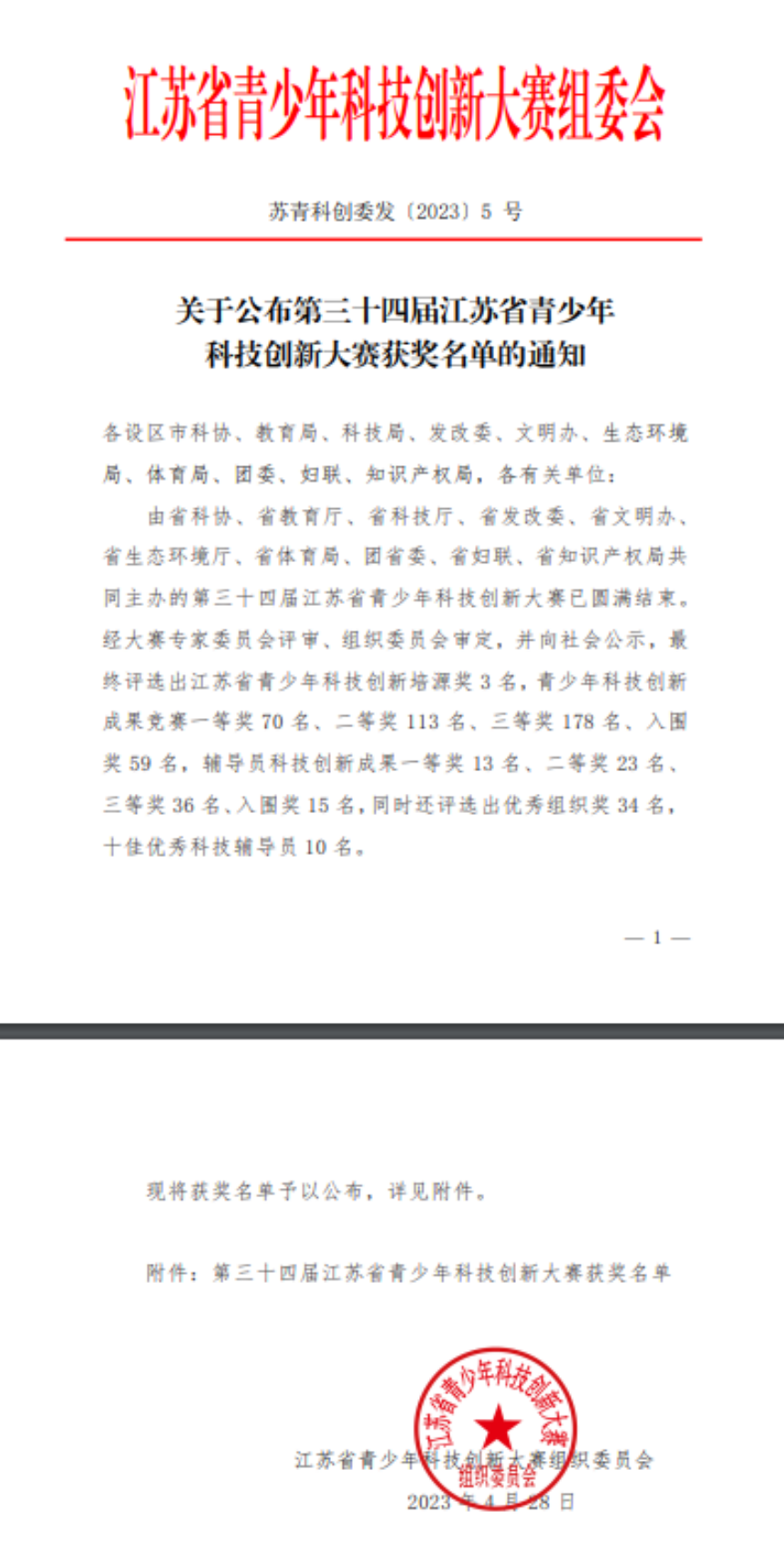 图片 1.png