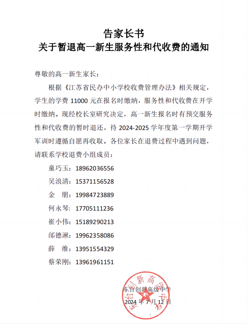 关于暂退.png