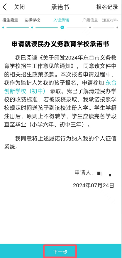 图片 6.png