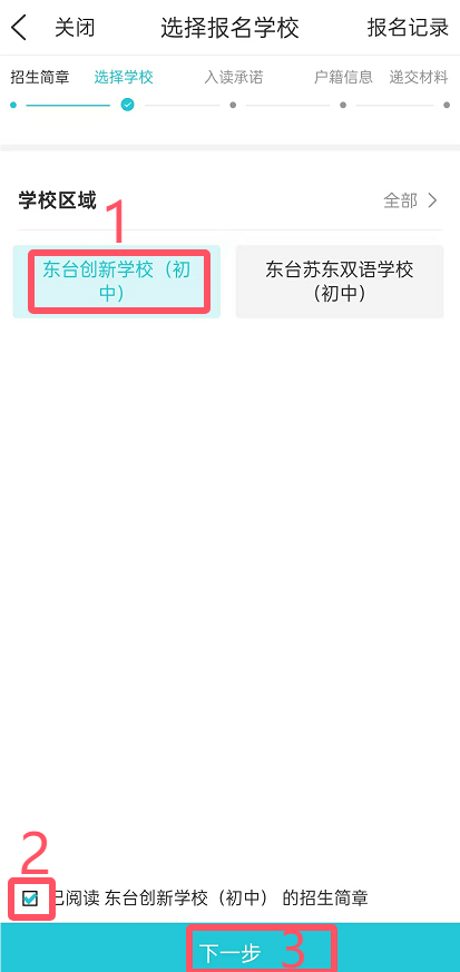 图片 5.png