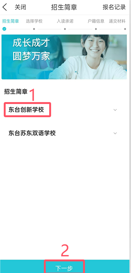 图片 4.png