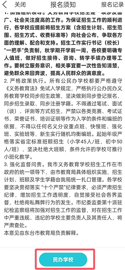 图片 3.png