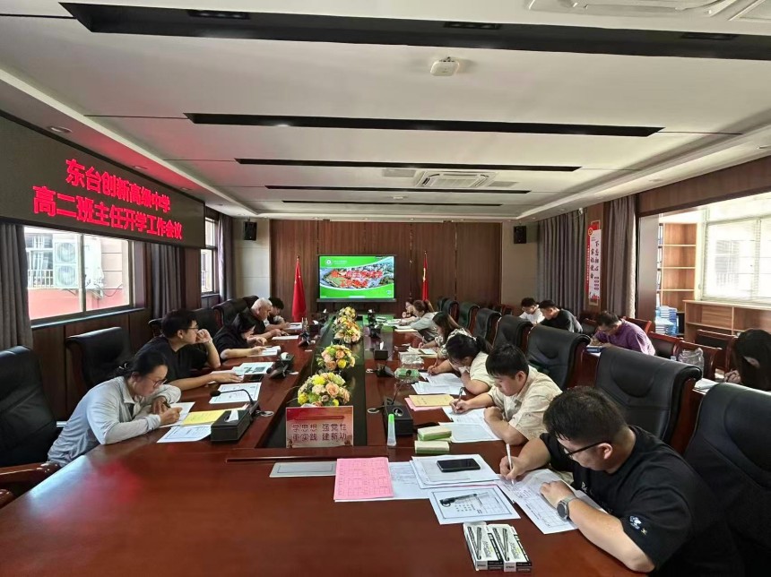 图片 2.jpg